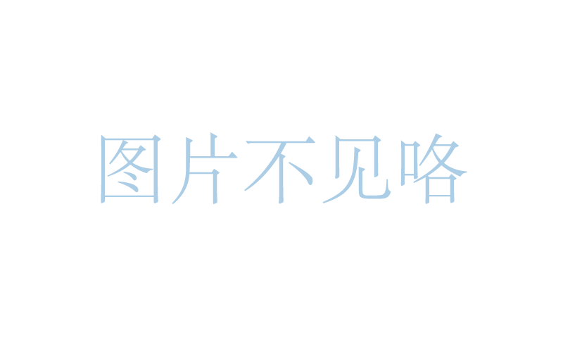 <b>以前在单位参保，后来灵活就业退休年龄如何计算?</b>