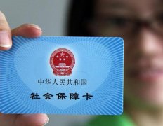 济南社?？ㄗ⑾侍?></a>
</li>
            </ul>
            <ul class="tounews">
              <li><a href="/sbwt/20220517_2780.html" title="怎么挂靠单位缴纳社保？" target="_blank">怎么挂靠单位缴纳社保？</a></li>
<li><a href="/sbwt/20200811_2445.html" title="辞职之后社保断缴怎么办？" target="_blank">辞职之后社保断缴怎么办？</a></li>
<li><a href="/sbwt/20191225_2294.html" title="为什么有些人愿意少拿养老金也要提前退休？" target="_blank">为什么有些人愿意少拿养老金也要提前退休？</a></li>

            </ul>
            <ul class="tuinews">
              <li><a href="/sbwt/20240905_3092.html" title="以前在单位参保，后来灵活就业退" target="_blank">以前在单位参保，后来灵活就业退</a></li>
<li><a href="/sbwt/20240726_3091.html" title="15号以后入职，当月就不用参保了吗" target="_blank">15号以后入职，当月就不用参保了吗</a></li>
<li><a href="/sbwt/20240624_3089.html" title="养老保险出现断缴，参保记录不会" target="_blank">养老保险出现断缴，参保记录不会</a></li>
<li><a href="/sbwt/20240617_3087.html" title="外地参保过，社保关系不转移，还" target="_blank">外地参保过，社保关系不转移，还</a></li>
<li><a href="/sbwt/20240606_3085.html" title="员工离职当月，单位需要缴纳社保" target="_blank">员工离职当月，单位需要缴纳社保</a></li>
<li><a href="/sbwt/20240603_3084.html" title="缴纳社保有什么用处？" target="_blank">缴纳社保有什么用处？</a></li>
<li><a href="/sbwt/20240523_3081.html" title="以个人身份参保不如单位职工参保" target="_blank">以个人身份参保不如单位职工参保</a></li>
<li><a href="/sbwt/20240513_3077.html" title="企业社保外包与社保挂靠的区别是" target="_blank">企业社保外包与社保挂靠的区别是</a></li>
<li><a href="/sbwt/20240510_3076.html" title="灵活就业人员参保和单位职工参保" target="_blank">灵活就业人员参保和单位职工参保</a></li>
<li><a href="/sbwt/20240426_3072.html" title="缴纳社保是用人单位的法定义务吗" target="_blank">缴纳社保是用人单位的法定义务吗</a></li>
<li><a href="/sbwt/20240417_3069.html" title="社保中断后还需要补交吗？" target="_blank">社保中断后还需要补交吗？</a></li>
<li><a href="/sbwt/20240415_3068.html" title="更换社?？ㄆ诩溆跋焓б到鸬牧烊? target="_blank">更换社?？ㄆ诩溆跋焓б到鸬牧烊?/a></li>

            </ul>
          </div>
          <!--常见问题结束-->
        </div>
      </div>
      <!--公司新闻右开始-->
      <div   id="8keqq0kemqw"   class="tizi r">
        <div   id="8keqq0kemqw"   class="box-k">
          <ul class="ketus">
            <li id="8keqq0kemqw"    class="aa1"><a href="/sblc.html" target="_blank" title="社保办理流程"></a></li>
            <li id="8keqq0kemqw"    class="aa2"><a href="/gjjlc.html" target="_blank" title="公积金办理流程"></a></li>
            <li id="8keqq0kemqw"    class="aa3"><a href="/qysblc.html" target="_blank" title="企业社保代理流程"></a></li>
            <li id="8keqq0kemqw"    class="aa4"><a href="/sbfwxm.html" target="_blank" title="社保服务项目"></a></li>
            <li id="8keqq0kemqw"    class="aa5"><a href="/lxwm.html" target="_blank" title="公司联系方式及地址"></a></li>
          </ul>
        </div>
      </div>
      <!--公司新闻右结束-->
    </div>
  </div>
  <!--分类专区开始-->
  <div   id="8keqq0kemqw"   class="maij m">
    <div   id="8keqq0kemqw"   class="maiti5">
      <ul>
        <li id="8keqq0kemqw"    class="left"><a  class="lanmuwz"><img src="/images/fuwuzhuanqu.jpg" alt="服务专区"/></a></li>
        <li id="8keqq0kemqw"    class="right"><a class="blue">我们的服务会使您：老有所养、病有所医、育有所保、住有所居、业有所成！</a></li>
      </ul>
    </div>
    <div   id="8keqq0kemqw"   class="maicon3">
      <div   id="8keqq0kemqw"   class="con3 f">
        <div   id="8keqq0kemqw"   class="advContent">
          <div   id="8keqq0kemqw"   class="adv adv_1"> <a>安全放心</a>
            <p>我们属于正规的人力资源公司，证件齐全，公司历史悠久 <br><br>济南社保代缴</br></br></p>
          </div>
          <div   id="8keqq0kemqw"   class="adv adv_2"> <a>良心价格</a>
            <p>我们的收费收费完全按照社保局的收费标准，良心收费<br><br>济南社保代理</br></br></p>
          </div>
          <div   id="8keqq0kemqw"   class="adv adv_3"> <a>政策免费咨询</a>
            <p>为您提供免费社保公积金政策咨询服务,解开您心中的疑惑<br><br>济南公积金代缴</br></br></p>
          </div>
          <div   id="8keqq0kemqw"   class="adv adv_4"> <a>担保交易</a>
            <p>支持多种交易方式,如：支付宝、网上快捷支付、银行卡转账等<br><br>济南社保代缴公司</br></br></p>
          </div>
          <div   id="8keqq0kemqw"   class="adv adv_5"> <a>专业团队</a>
            <p>五年的行业经验积累，打造了一支专业的团队提供优质的服务<br><br>济南社保代理公司</br></br></p>
          </div>
          <div   id="8keqq0kemqw"   class="adv adv_6"> <a>更多贴心服务</a>
            <p>竭诚为您服务，我们的服务使您满意、放心、更贴心！<br><br>济南公积金代缴公司</br></br></p>
          </div>
        </div>
      </div>
      <div   id="8keqq0kemqw"   class="remenjishu r">
        <dl>
          <dt>热门问题咨询</dt>
          <dd><a  rel="nofollow">工伤问题如何解决？</a></dd>
          <dd><a  rel="nofollow">外地人购房资格</a></dd>
          <dd><a  rel="nofollow">外地人子女入学</a></dd>
          <dd><a  rel="nofollow">生育险报销</a></dd>
          <dd><a  rel="nofollow">外地人购买车牌</a></dd>
          <dd><a  rel="nofollow">办理港澳通行证</a></dd>
          <dd><a  rel="nofollow">公积金货款</a></dd>
          <dd><a  rel="nofollow">积分续办</a></dd>
          <dd><a  rel="nofollow">落户转籍</a></dd>
          <dd><a  rel="nofollow">居住证办理</a></dd>
          <dd><a  rel="nofollow">社保转移</a></dd>
          <dd><a  rel="nofollow">济南社保代缴</a></dd>
          <dd><a  target="_blank" rel="nofollow">济南公积金代缴</a></dd>
        </dl>
      </div>
    </div>
  </div>
  <!--结束-->
  <!--专区开始-->
  <div   id="8keqq0kemqw"   class="gdzd">
    <div   id="8keqq0kemqw"   class="gdzdf">
      <div   id="8keqq0kemqw"   class="gdzdt">
        <ul>
          <li id="8keqq0kemqw"    class="left"><a class="lanmuwz"><img src="/images/xinwenzhuanqu.jpg" alt="社保公积金新闻专区"/></a></li>
        </ul>
      </div>
      <div   id="8keqq0kemqw"   class="maicon2">
        <dl>
          <dt> <a href="/sbxw/20240529_3083.html" target="_blank"><img src="/images/sbgjjxwzq.jpg" alt="五险一金新闻专区" width="185" height="120" /></a> </dt>

          <dd><a href=