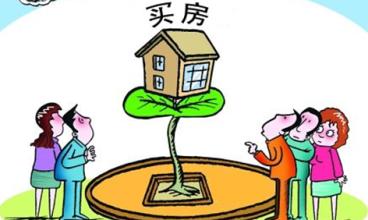 限购政策2016限购令细则解读：二套房需1年社保