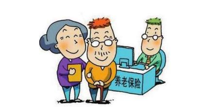 2016企业职工养老保险缴费工资下限