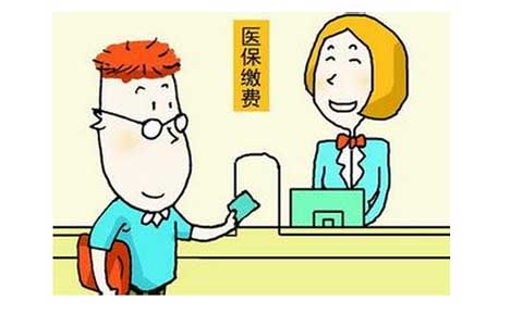 2017年度城乡居民医疗保险缴费方式、缴费时间