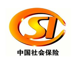 社会保险标准化建设走在全省前列