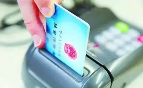 刷卡消费、代发工资