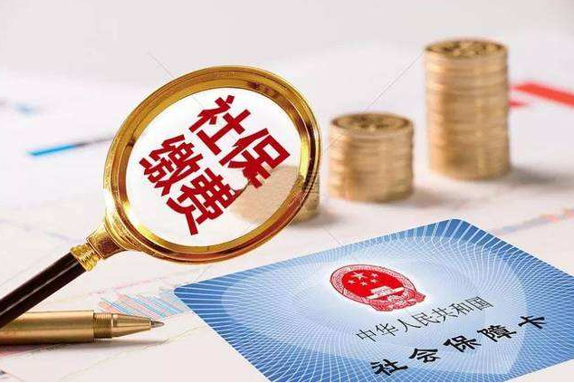 从来没有参加过工作的人能不能交社保呢？