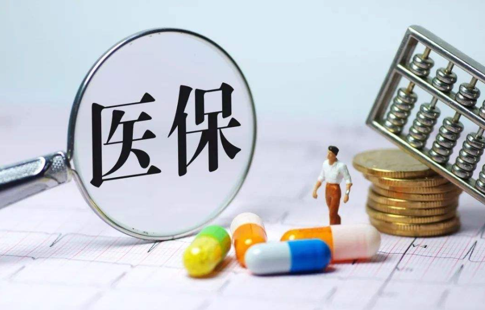 缴纳的职工医保和新农合医保有什么区别？-济南社保代缴